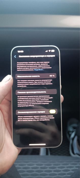 Продам Iphone 14 128 gb. E-sim