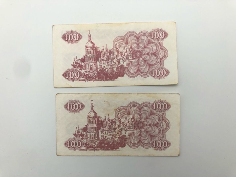 Банкноты карбованцы купоны Украины 200000 карбованцев и 100