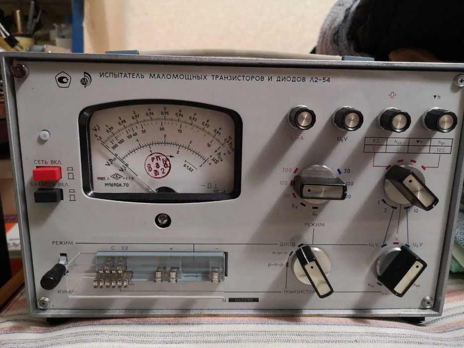 Испытатель маломощных транзисторов и диодов Л2-54 (НОВЫЙ)