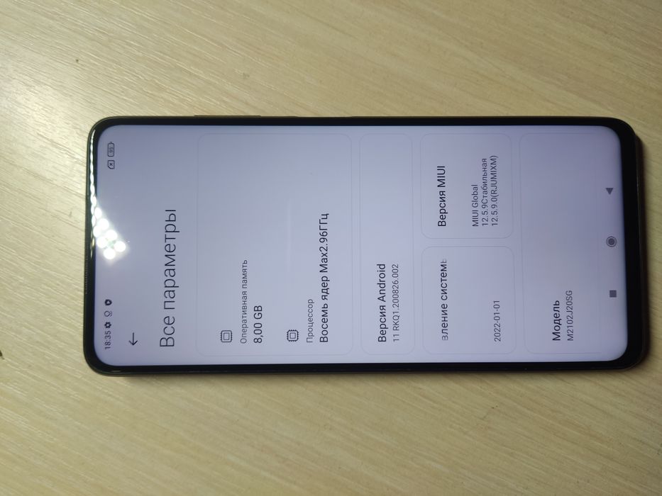 Poco x3 pro 8/256gb  игровой телефон