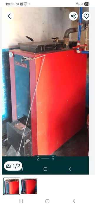 Грунтофреза японська