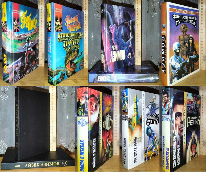 Координаты чудес, изд. АСТ и другая фантастика