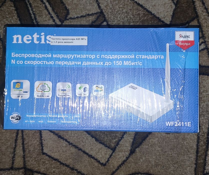 Маршрутизатор  *netis*.