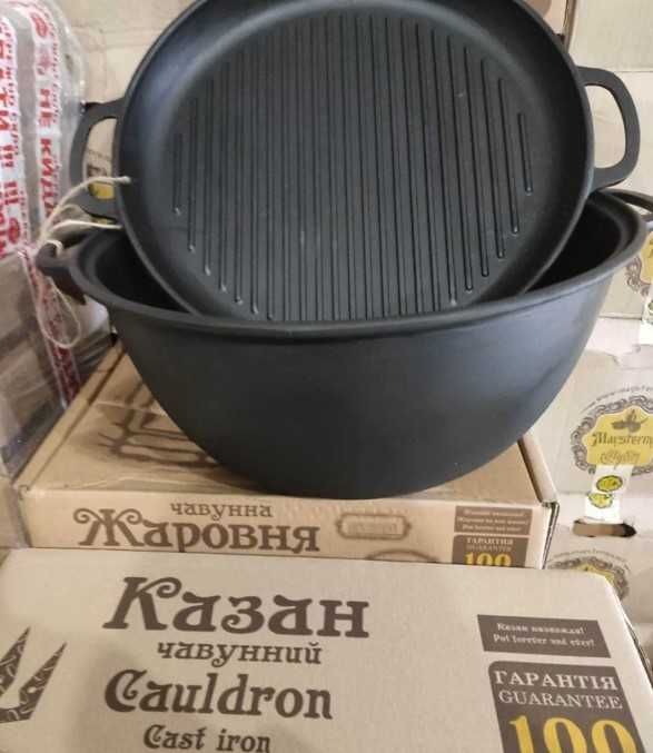 Чавунний / чугун казан WOK 8 л - 12 л - 15 л з кришкою - сковородою