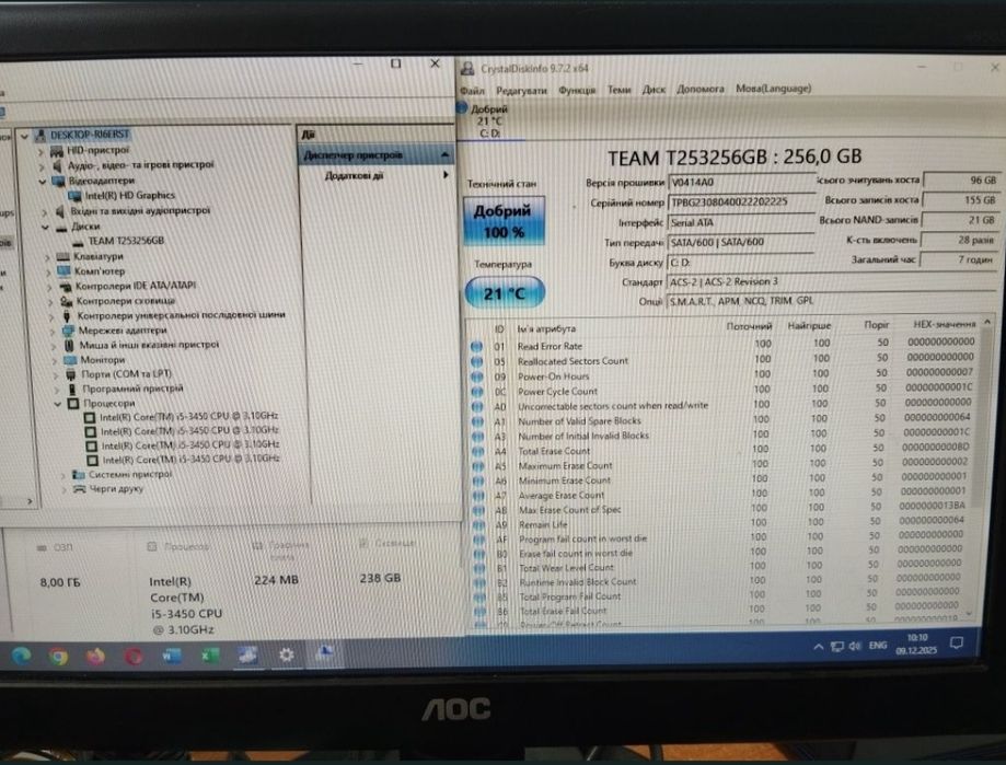 Материнська плата socket 1155+i5-3450+ddr3-8гіг+ssd256