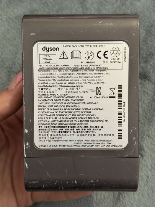 Dyson акумулятор  BATTERY PACK 6-CELL (TYPE B) 6ICR18/65-1