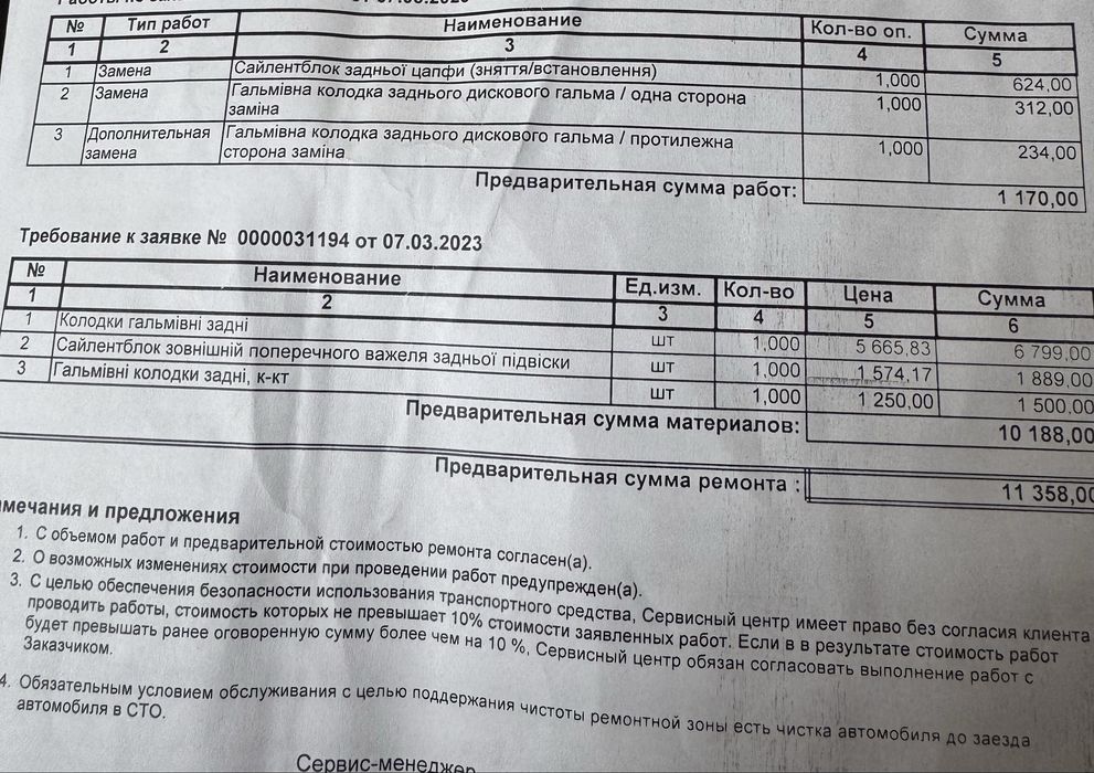 Продам Subaru Outback Харьков