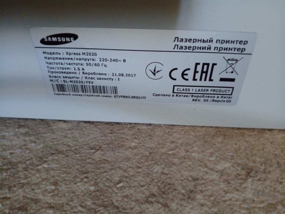 Лазерний сучасний принтер  Samsung Xpress M2020