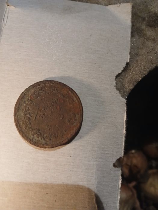 Монети. 2 копійки 1817 7