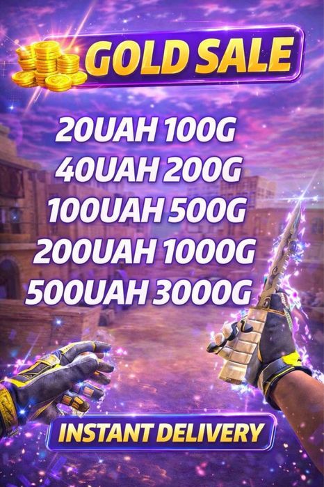 Продаю голду недорого по выгодным ценам