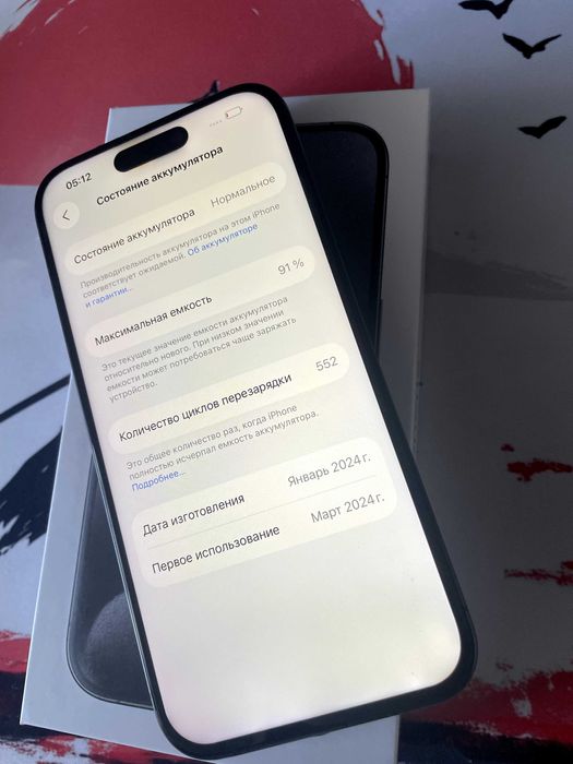 iPhone 15 Pro 256Gb Black Titanium