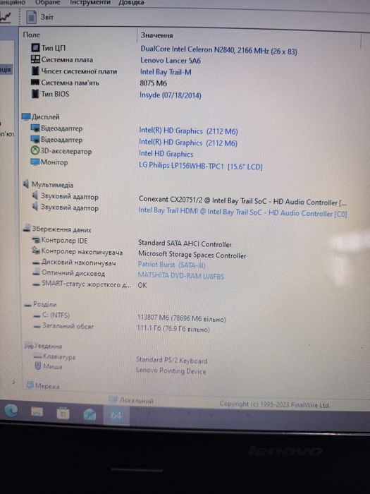 Ноутбук Lenovo G50 Celeron N2840 8/128GB 15.6”