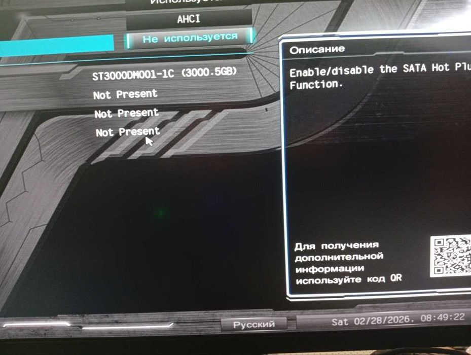 Жесткие диски 2 и 3 ТБ (HDD)