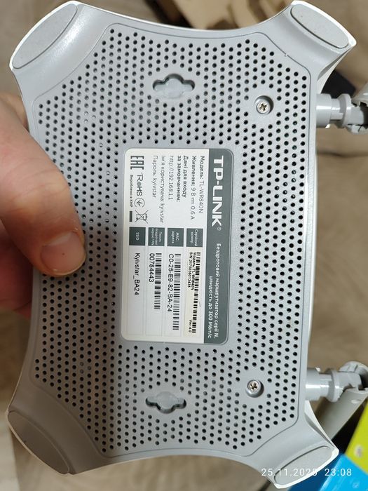 Роутер WiFi Київстар