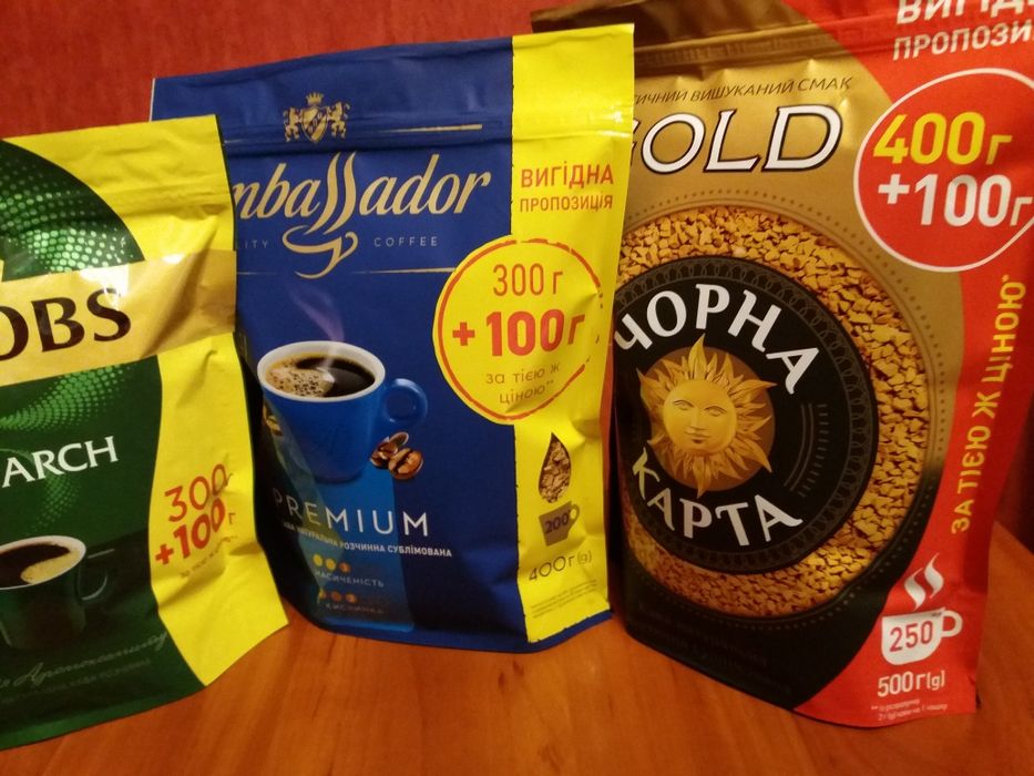 Кофе растворимый(400г )Бразилия.Оптом.Растворимый.,,