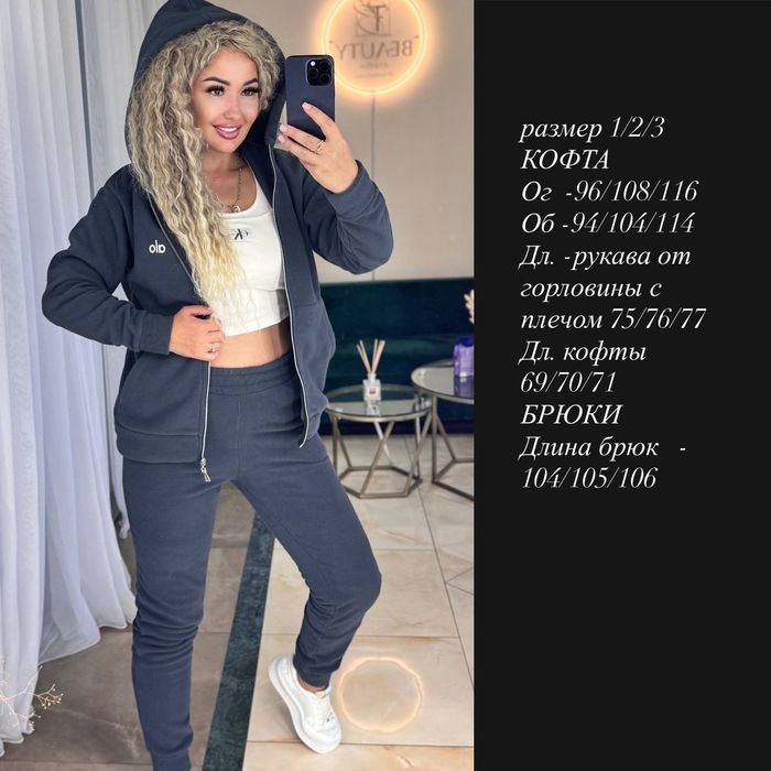 ‼️Флісовий костюм. ОПТ та роздріб з блискавкою. Розм:42-44,46-48,50-52