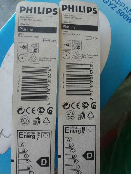 Освітлювальні прилади - лампи