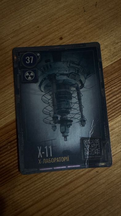 Stalker 2 картки обмін