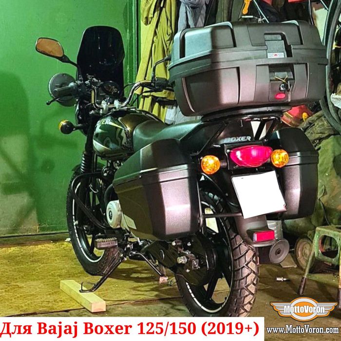 Боковые рамки Bajaj Boxer 150 багажник под Monokey Boxer 125 2019-2024