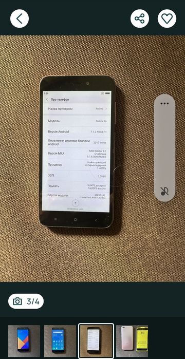 Продам телефони, ціни різні