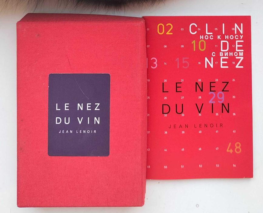 Le nez du vin. Jean Lenoir. 6 aroma