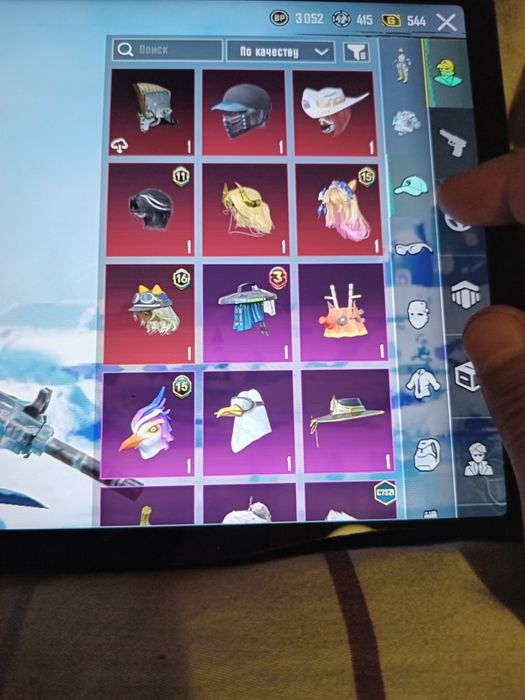 Акаунт в папг мобайл