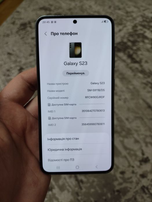 Samsung S23 8/128 гарний стан ‼️ офіційний ‼️