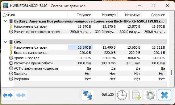 APC Back-UPS 650 BX650CI-RS без АКБ