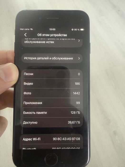 Iphone se2020 . 2000 грн