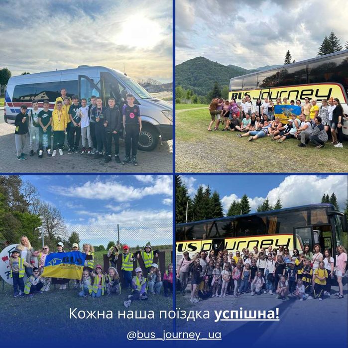 Пасажирські Перевезення / Оренда Автобуса На 39 Місць /  Знижка -10%