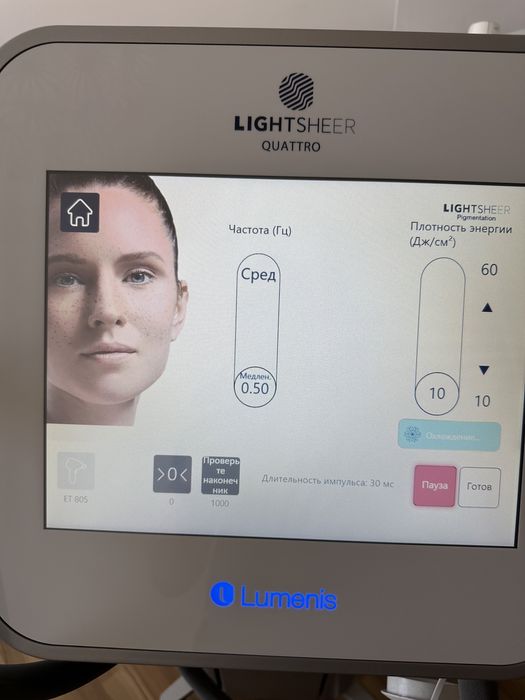 Lumenis Lightsheer Quattro 2019 (Люменис Лайтшир Кватро)