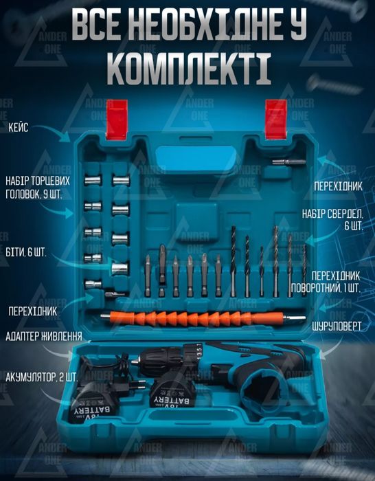 Акумуляторний Шуруповерт Makita 12 V Шуруповерт Макіта,