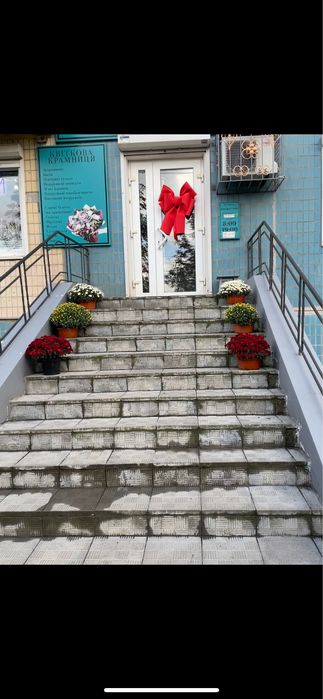 Квітковий бізнес