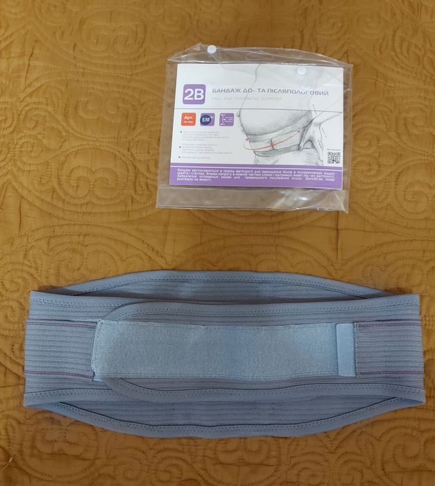 До та післяпологовий бандаж для вагітних