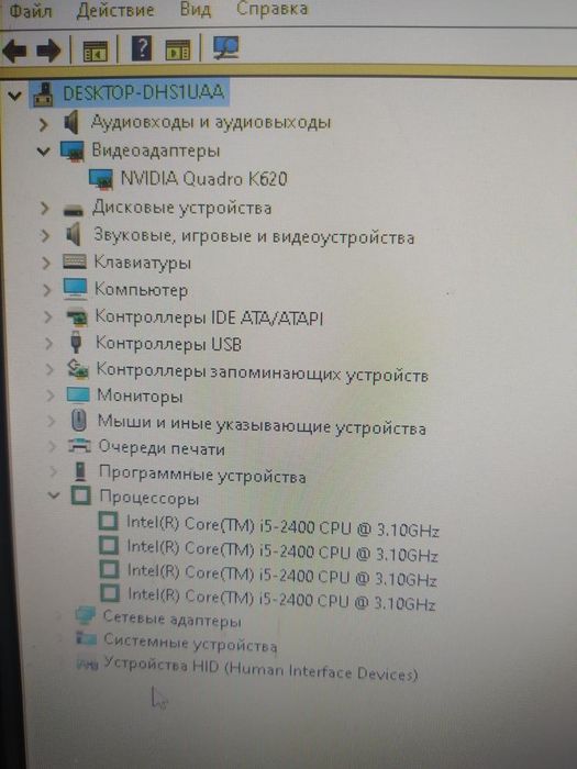 Новий пк йому 1 місяць