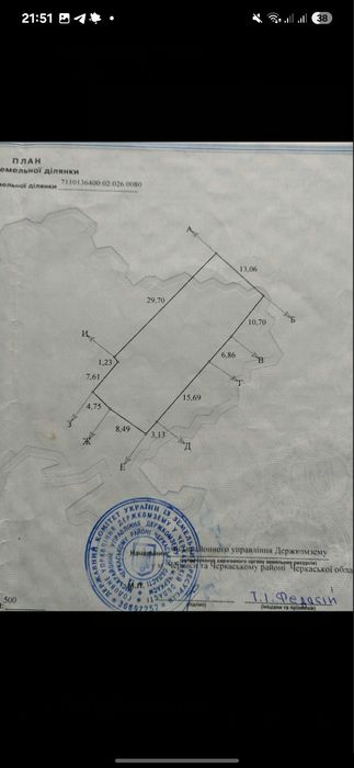 Продам ділянку 5,45 сотки р-н вул. Чорновола-Гоголя