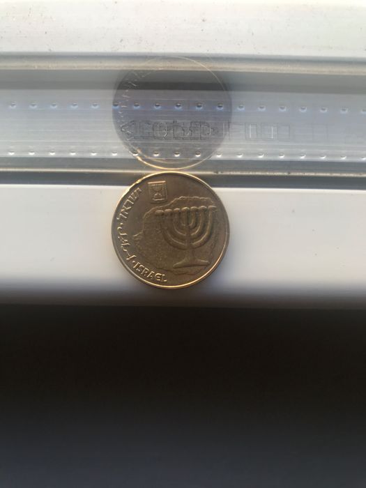 Moeda rara israelita
