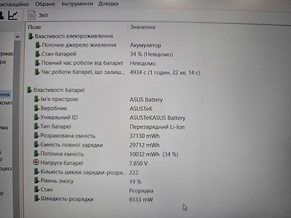 2023 Asus X515JA/15.6 FHD IPS/core i3-1005G1/8GB DDR4/256 SSD nvme