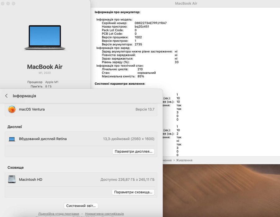 950$ MacBook Air 13" 2022 Z160005F M2 / 24 GB / 512gb SSD