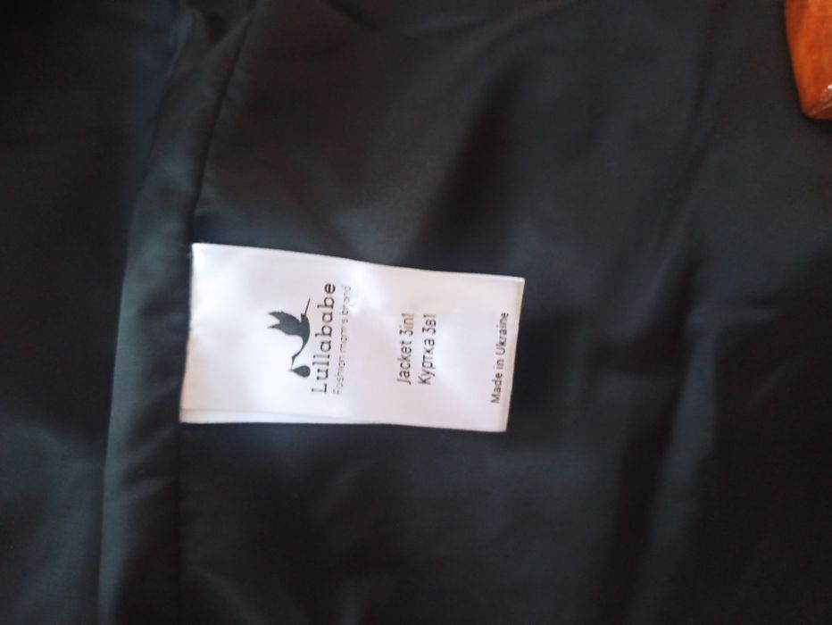 Зимова слінгокуртка 3 в 1  (для вагітних)