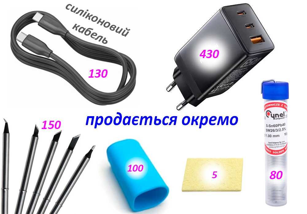 Смарт паяльник Т65-SP TypeC DC 90W 24V 4A кольоровий дисплей ковпачок