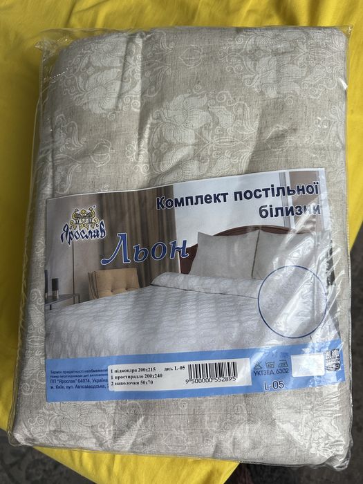 Комплект постільної білизни Льон ТМ Ярослав Євро