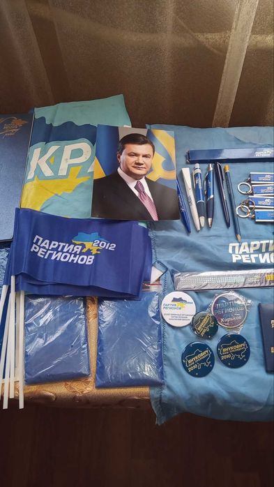 Сувениры Янукович и Регионов