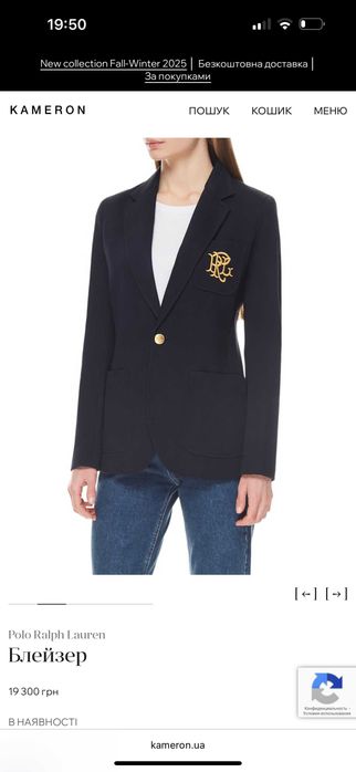 Пиджак Polo Ralph Lauren оригинал