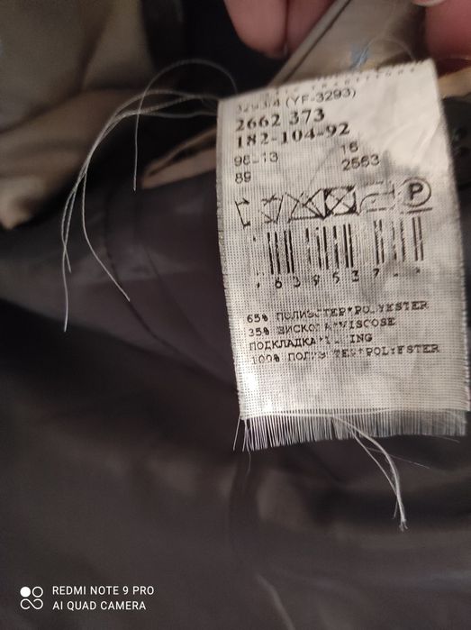 Продам мужской костюм