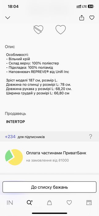 Куртка зимова marco polo marc o'polo пуховик