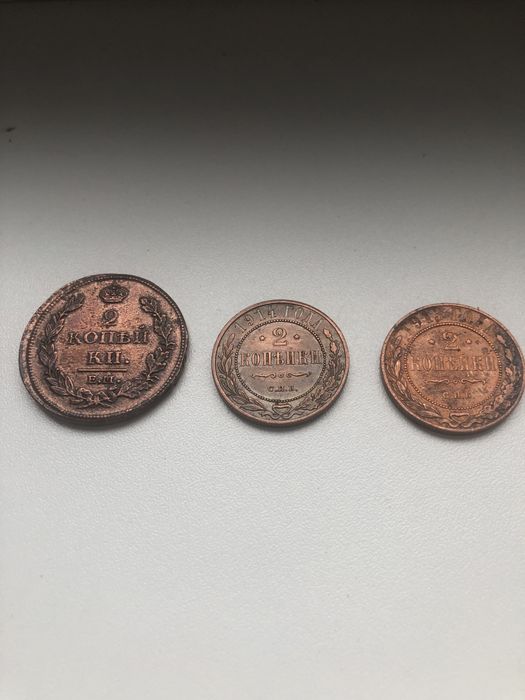 Старинные монеты