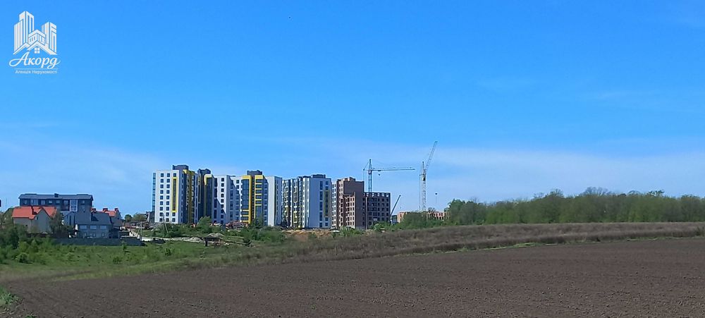 Продаж землі комерційного призначення