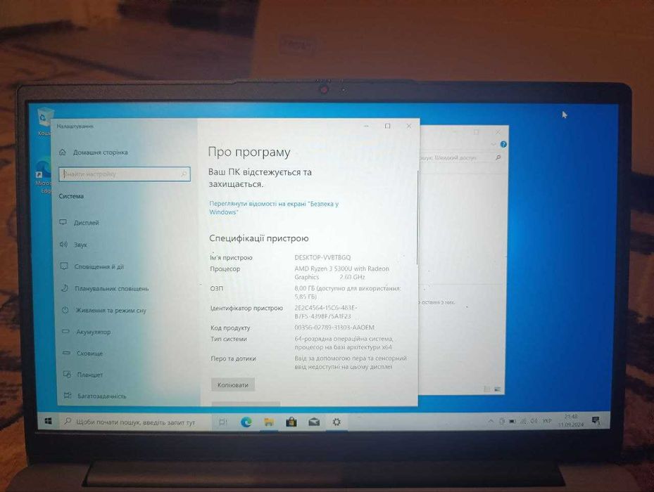 Ноутбук LENOVO IdeaPad 3