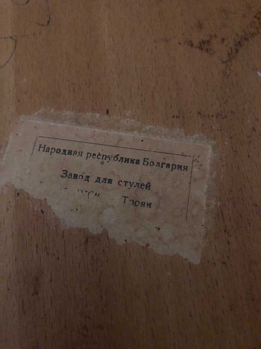Стіл обідній та стільці ( 6 шт)